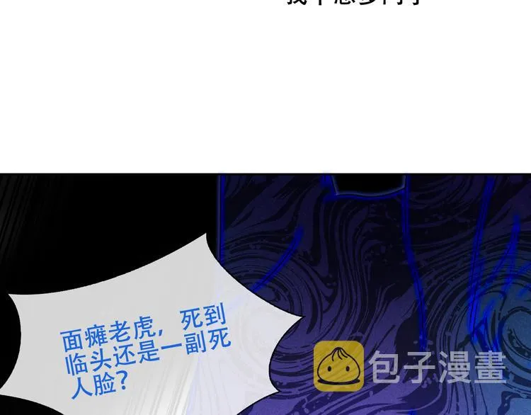 第130话 你就是我的希望 第159页