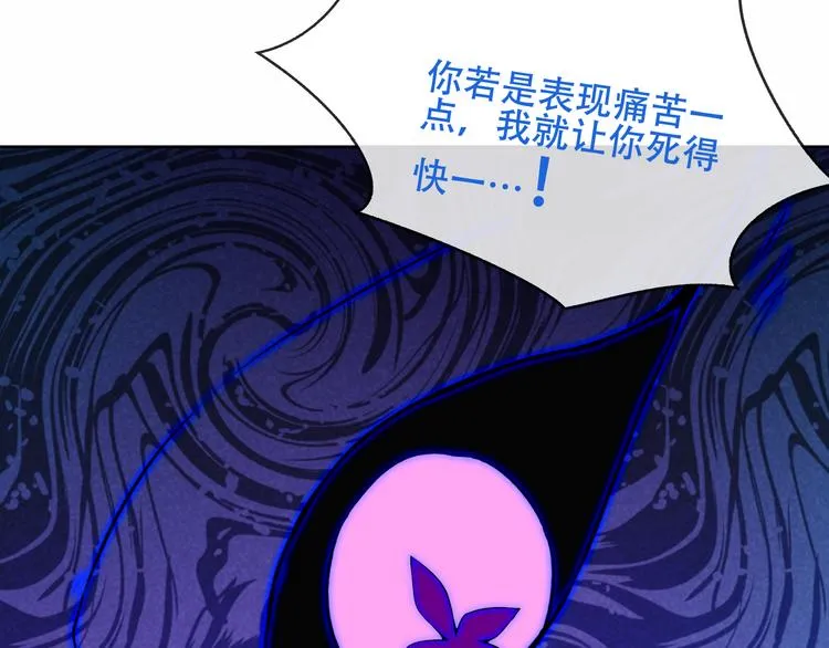 第130话 你就是我的希望 第163页