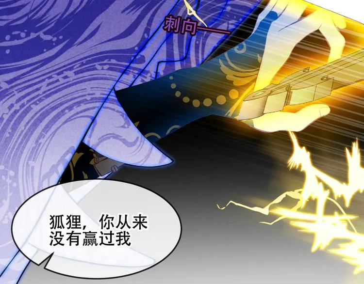 第130话 你就是我的希望 第165页