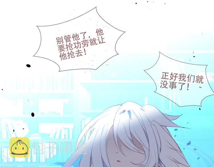 第130话 你就是我的希望 第172页