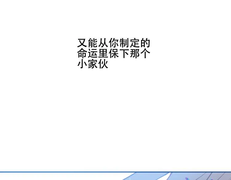 第130话 你就是我的希望 第174页