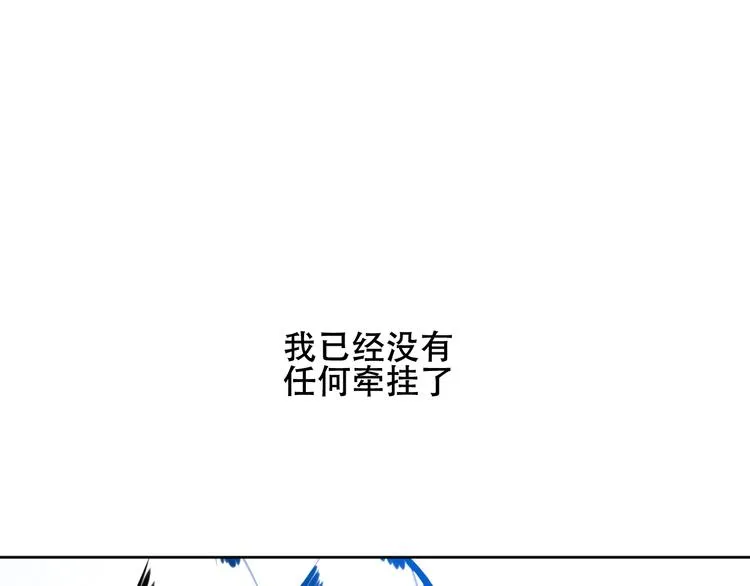 第130话 你就是我的希望 第177页