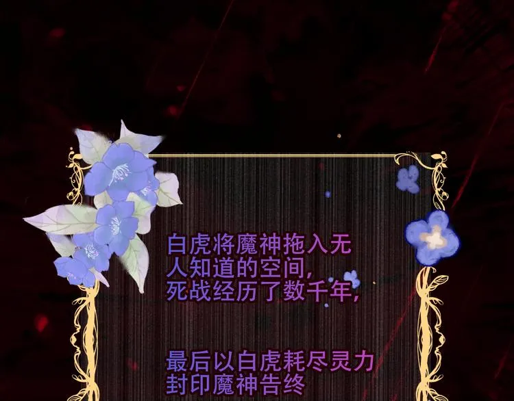 第130话 你就是我的希望 第180页
