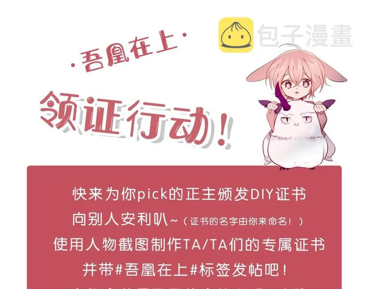 第130话 你就是我的希望 第184页