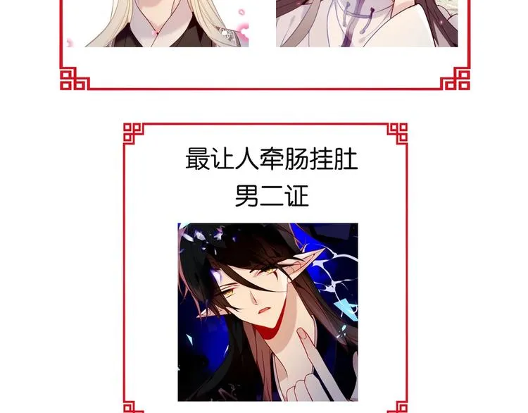 第130话 你就是我的希望 第186页