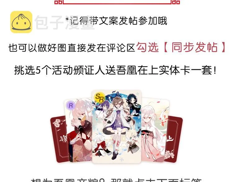 第130话 你就是我的希望 第187页