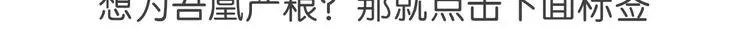 第130话 你就是我的希望 第188页