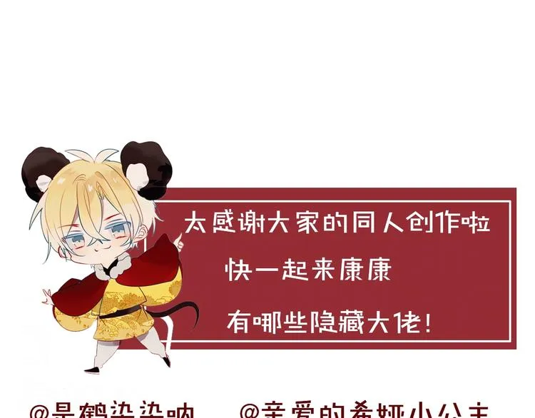 第130话 你就是我的希望 第189页