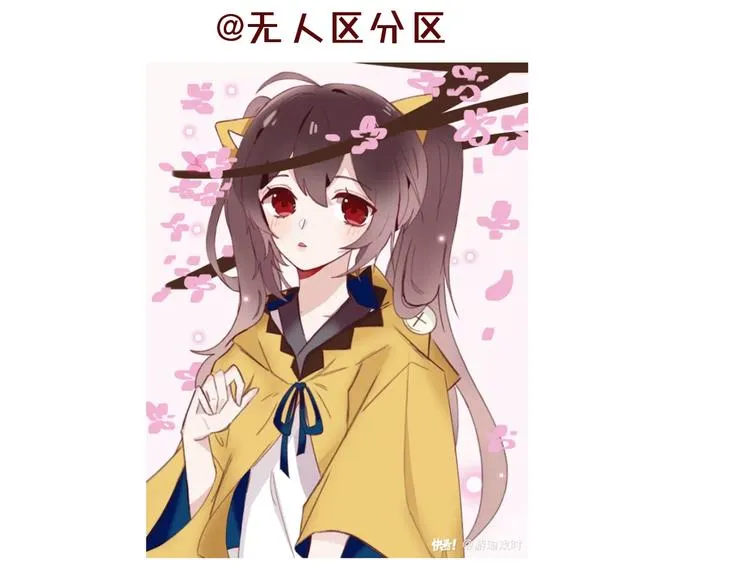 第130话 你就是我的希望 第191页