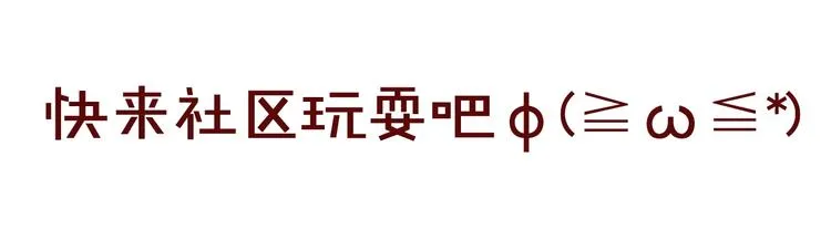 第130话 你就是我的希望 第192页