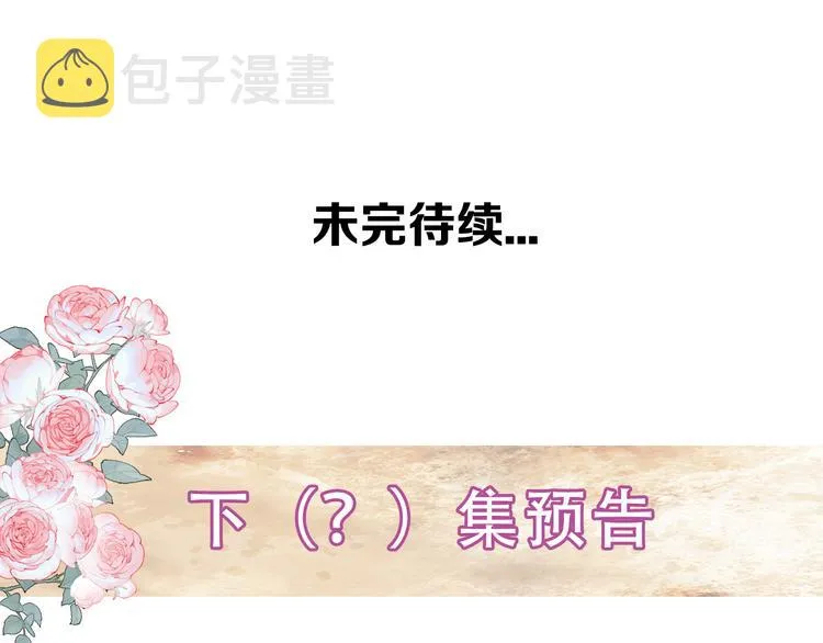 第130话 你就是我的希望 第193页