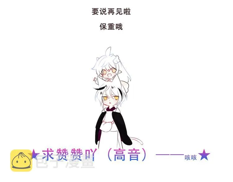 第130话 你就是我的希望 第198页