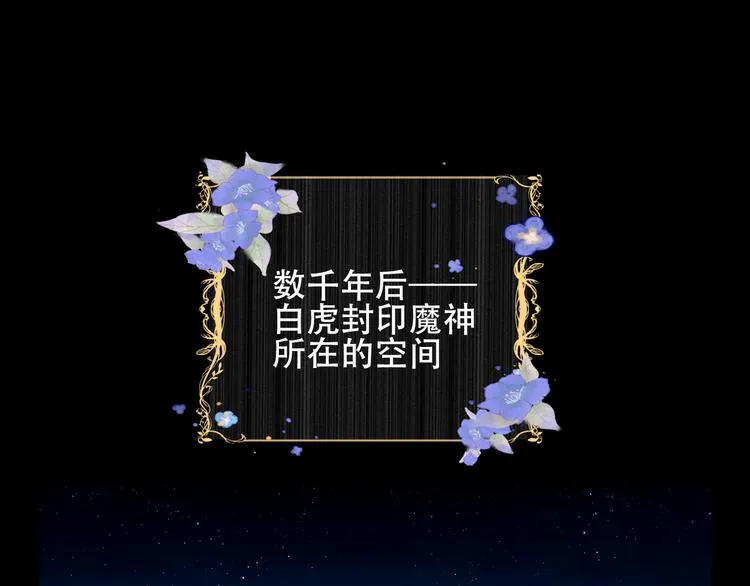第131话 物是人非 第1页