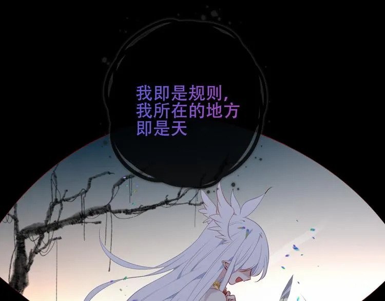第131话 物是人非 第7页