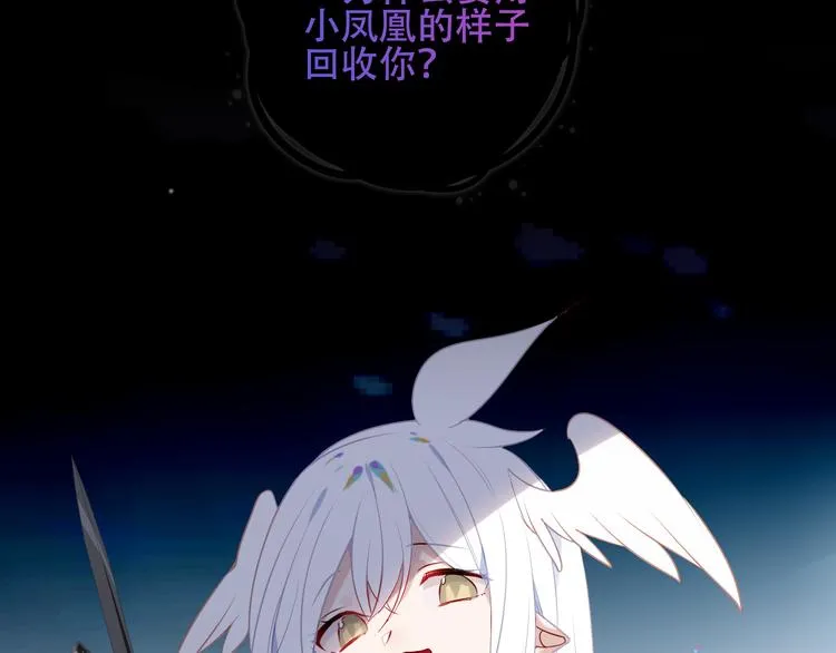 第131话 物是人非 第10页