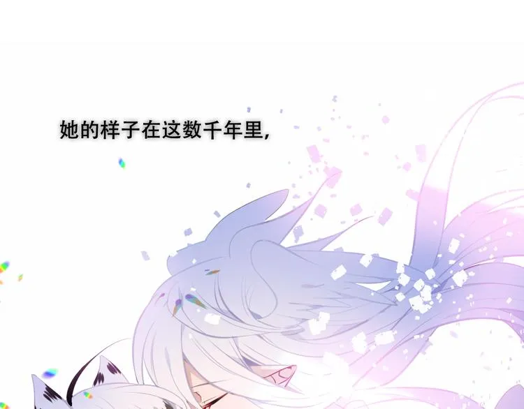 第131话 物是人非 第24页