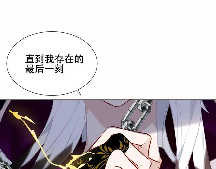 第131话 物是人非 第28页