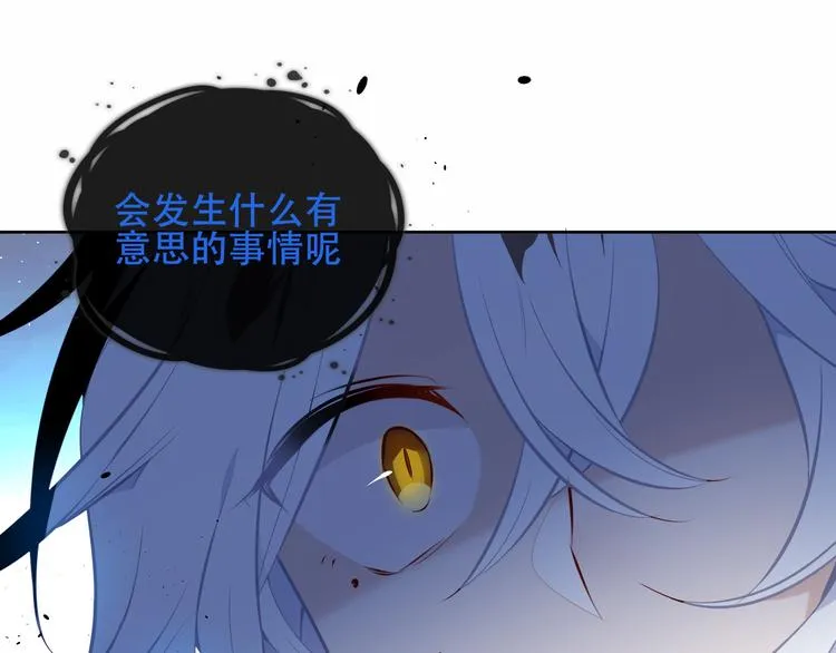 第131话 物是人非 第41页