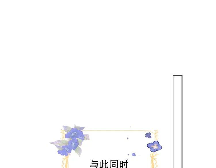 第131话 物是人非 第62页