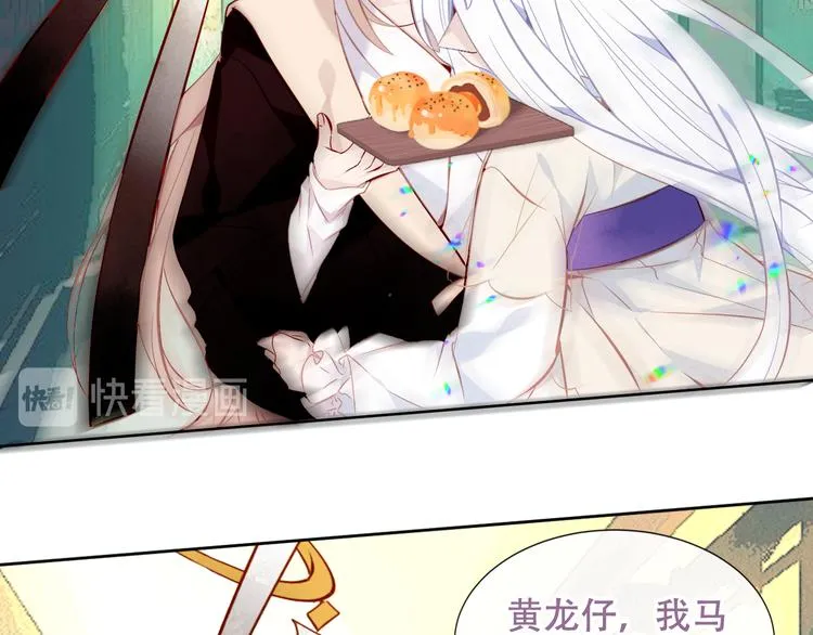 第131话 物是人非 第66页