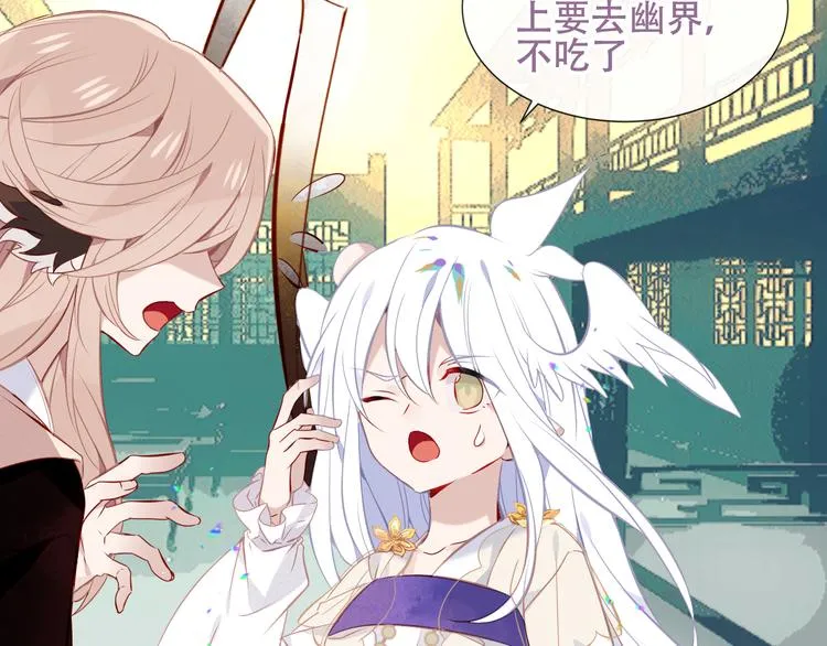 第131话 物是人非 第67页