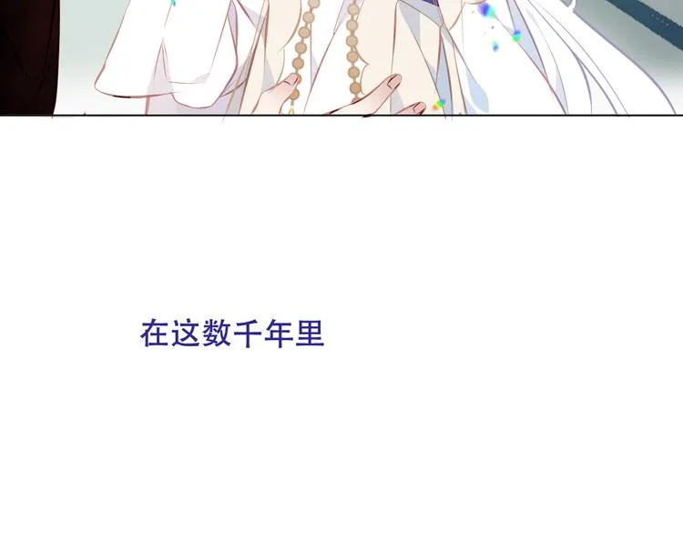 第131话 物是人非 第68页
