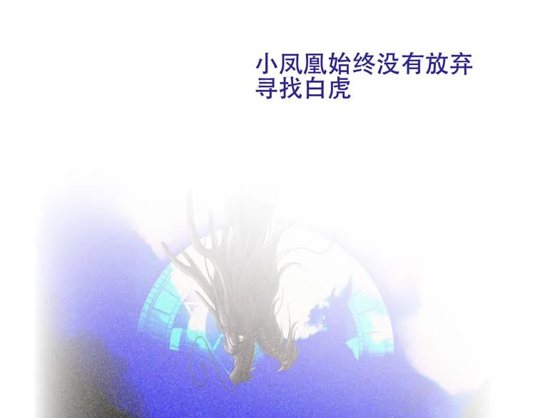 第131话 物是人非 第69页