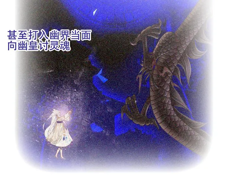 第131话 物是人非 第70页