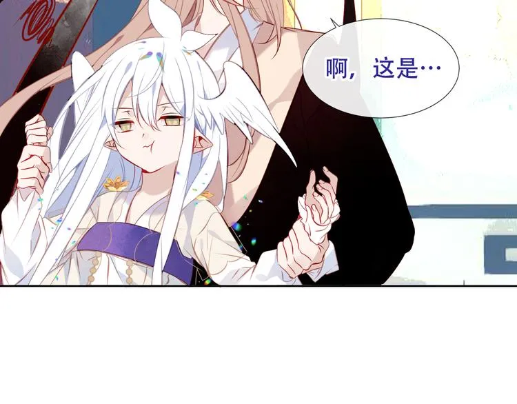 第131话 物是人非 第79页