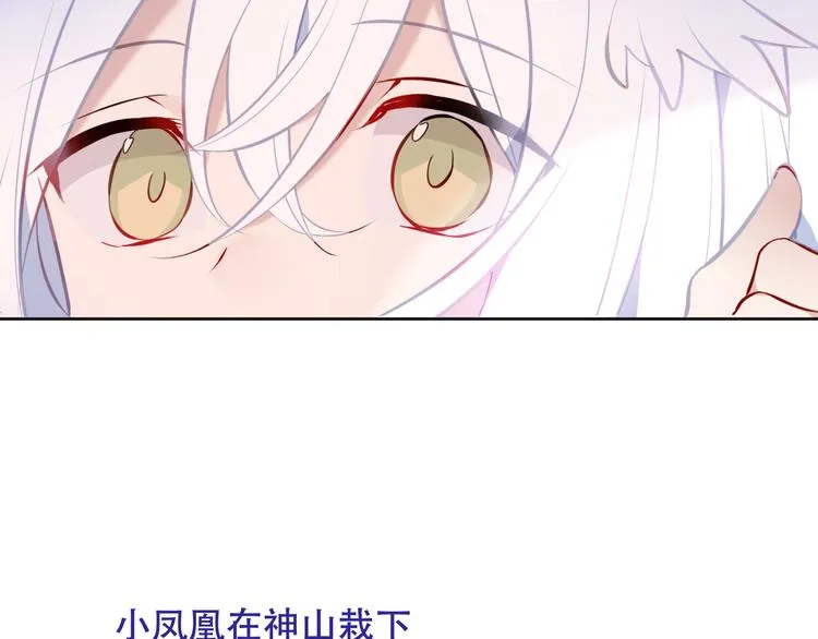 第131话 物是人非 第82页