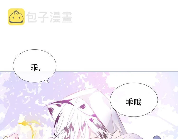 第131话 物是人非 第99页