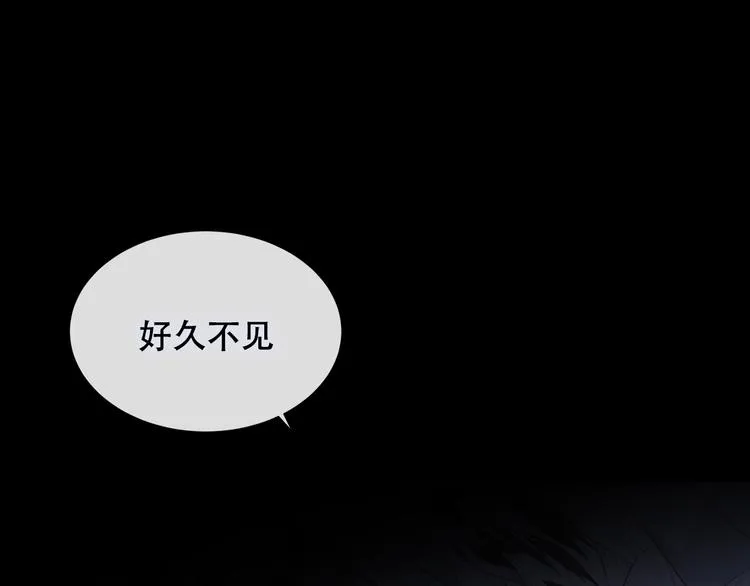 第131话 物是人非 第101页
