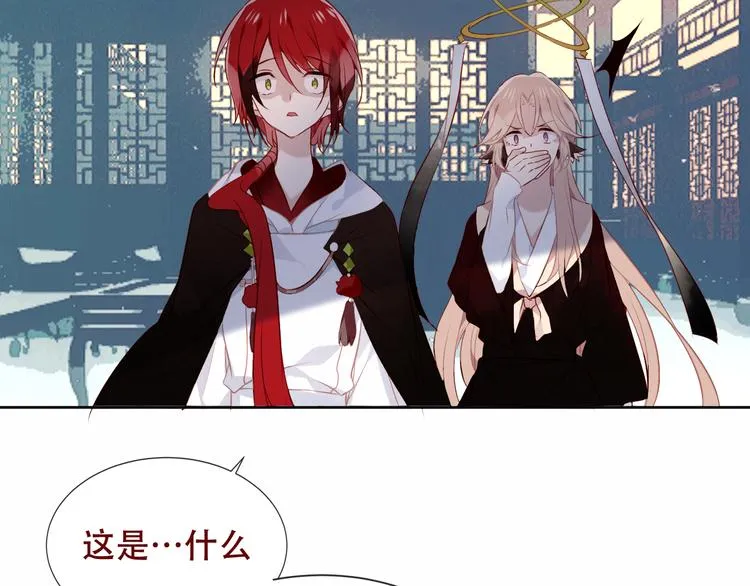 第131话 物是人非 第107页