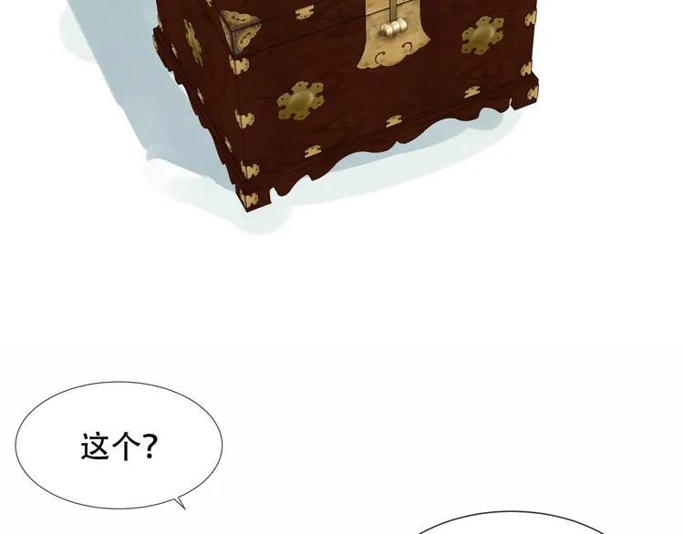 第131话 物是人非 第109页