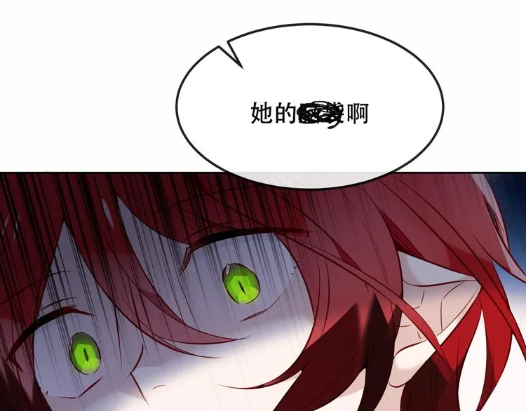 第131话 物是人非 第111页