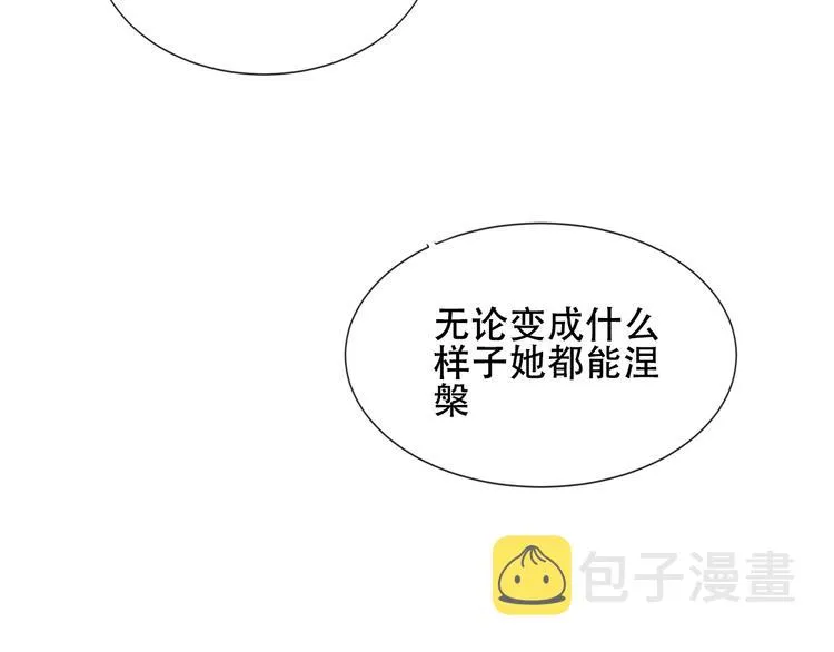 第131话 物是人非 第115页