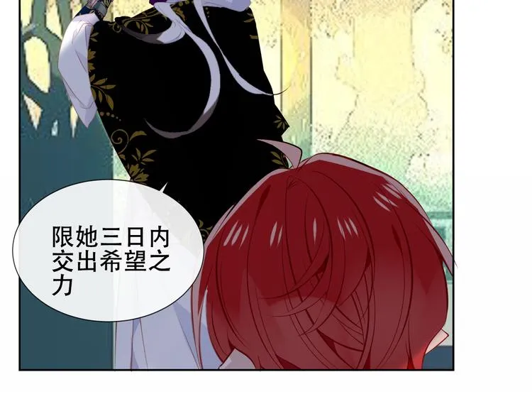 第131话 物是人非 第119页