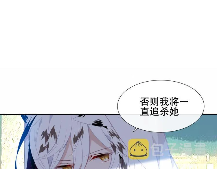 第131话 物是人非 第120页
