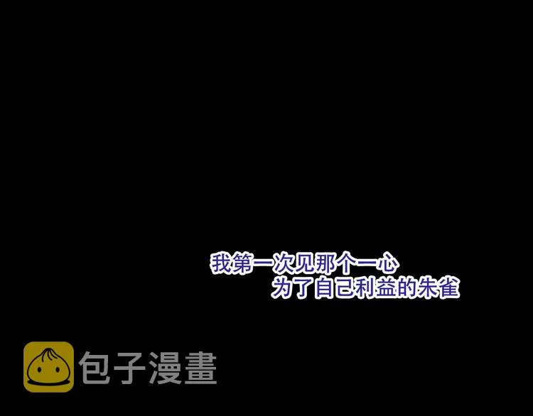 第131话 物是人非 第123页