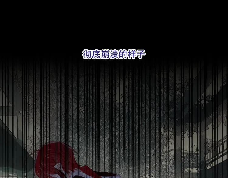 第131话 物是人非 第124页