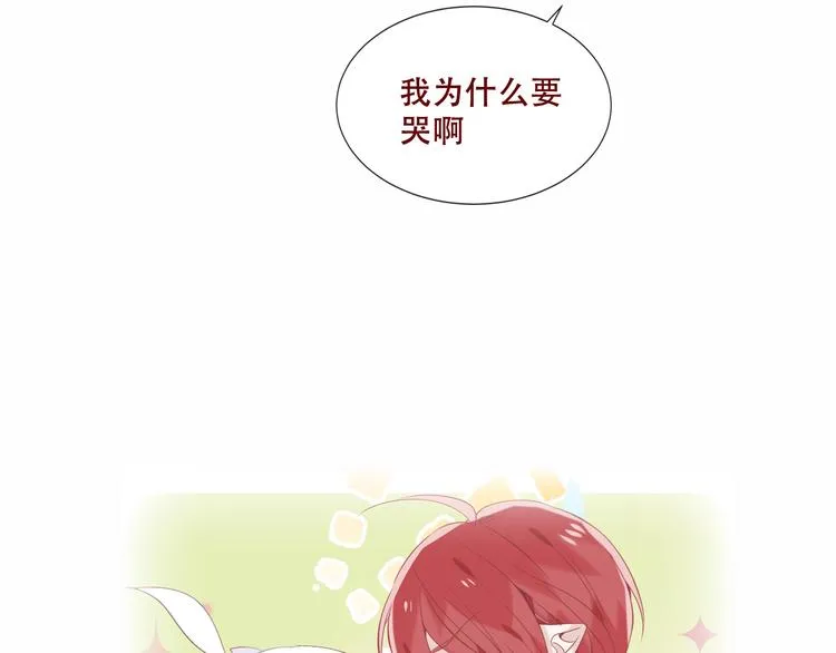 第131话 物是人非 第127页