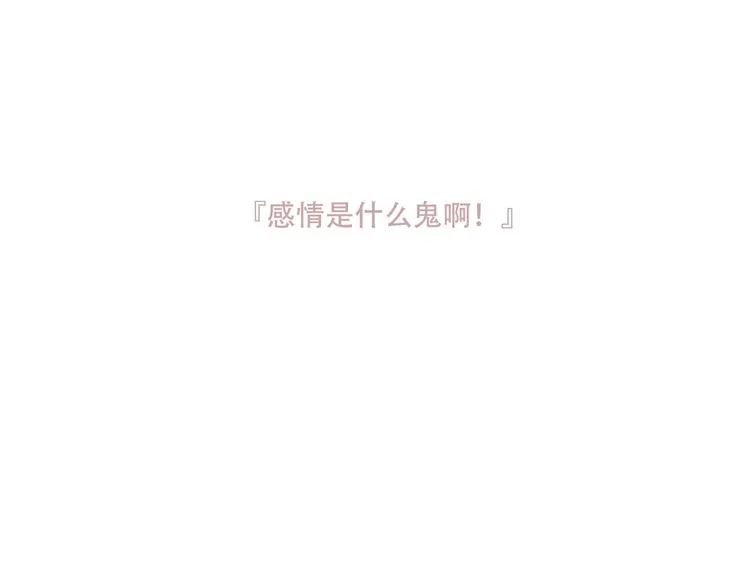 第131话 物是人非 第134页