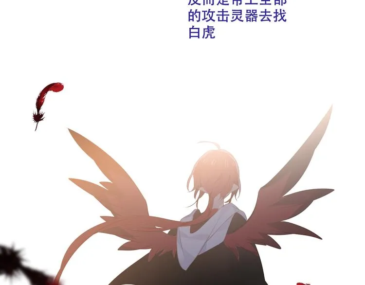 第131话 物是人非 第140页