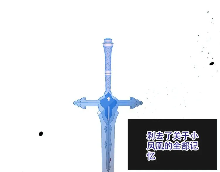 第131话 物是人非 第144页