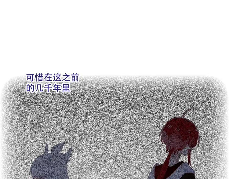 第131话 物是人非 第147页
