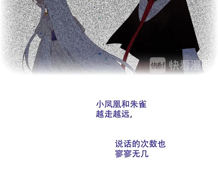第131话 物是人非 第148页