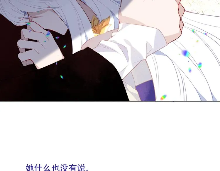 第131话 物是人非 第153页