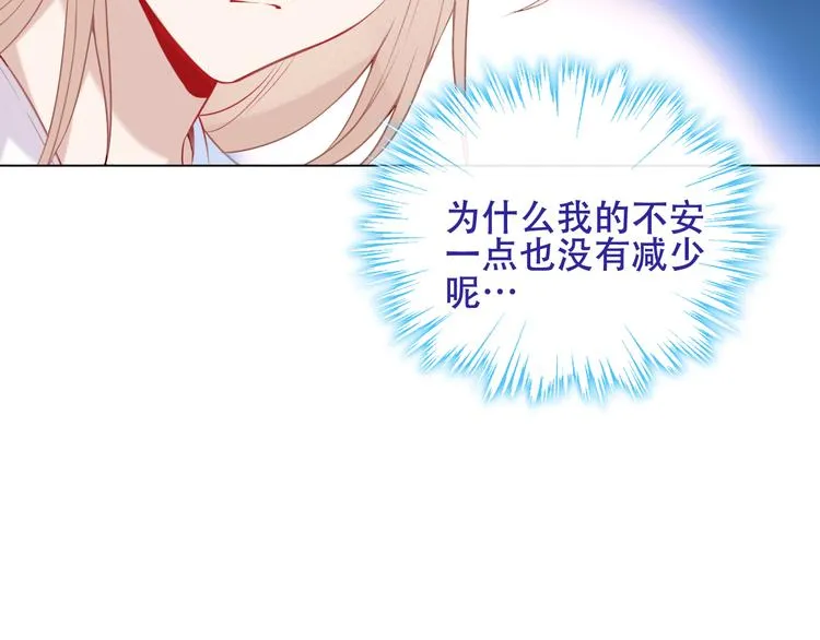 第131话 物是人非 第158页