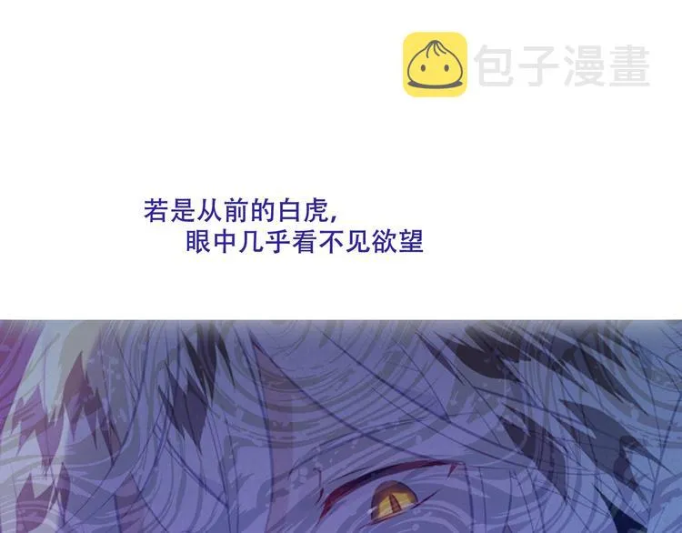 第131话 物是人非 第160页