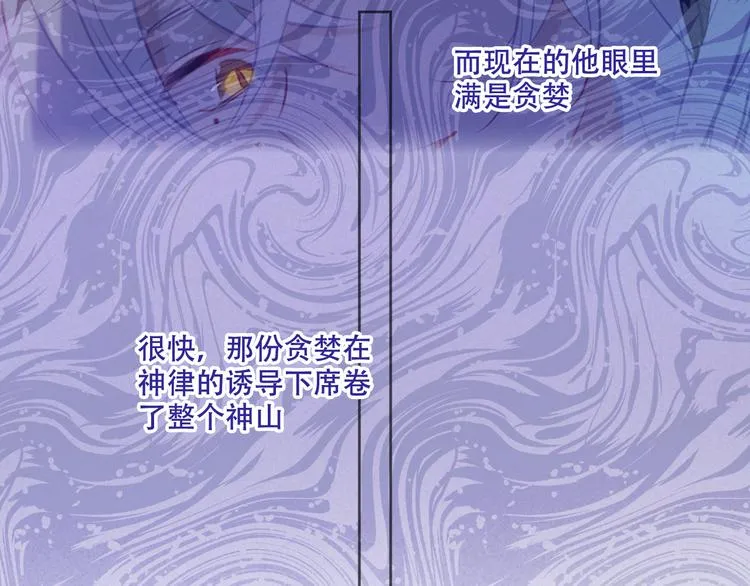 第131话 物是人非 第161页